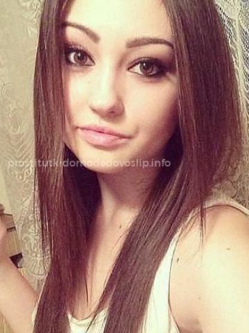 Изабелла